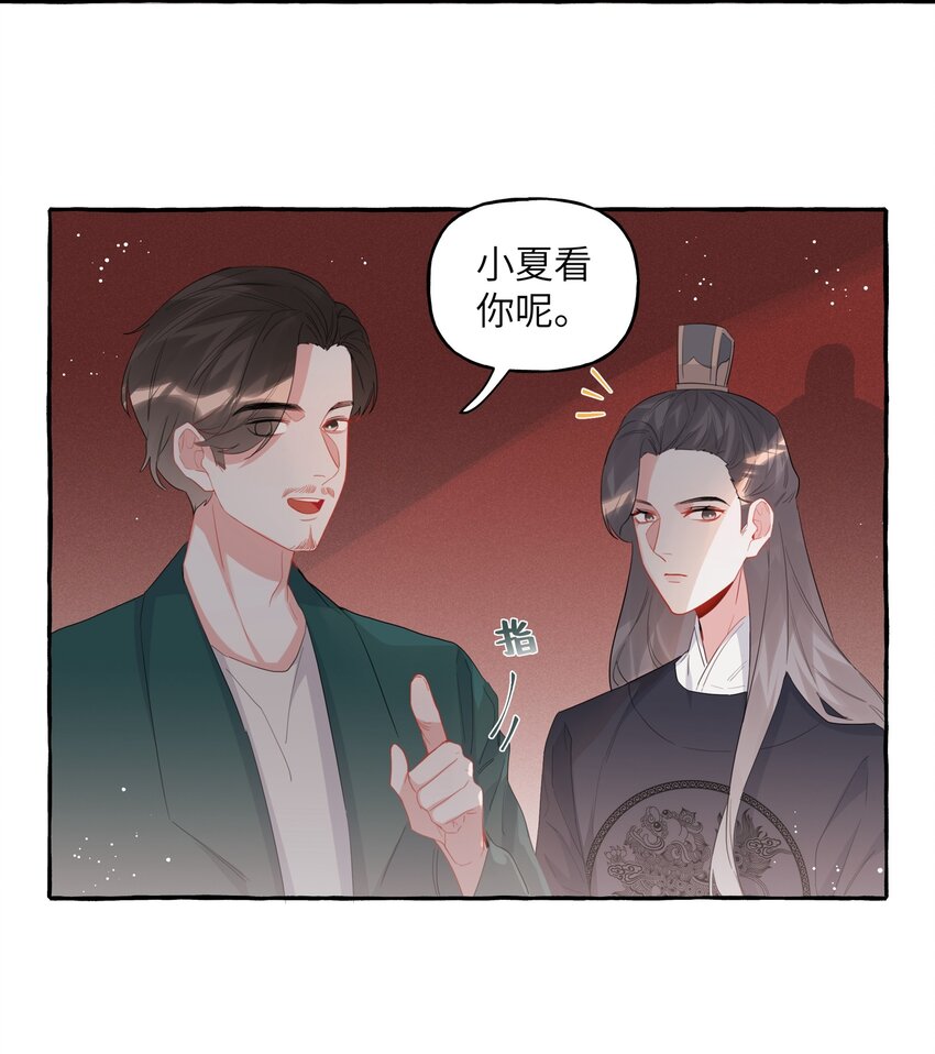 027 我是你的人2