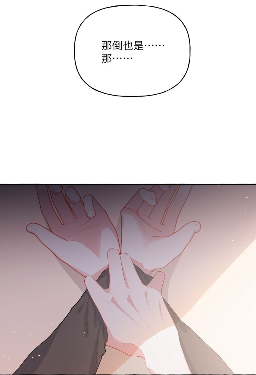 番外1 探班+活动9