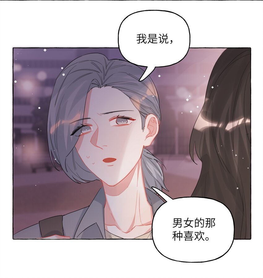 025 你没忘记什么事吗？2