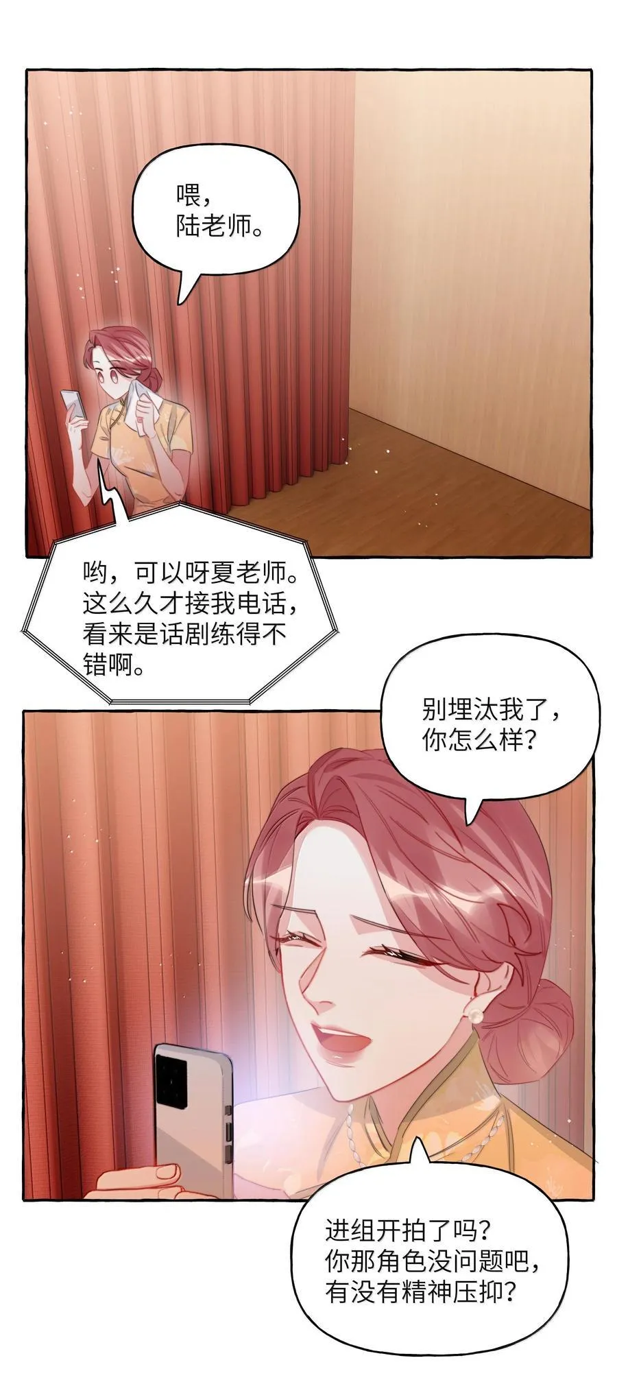 128 出事13
