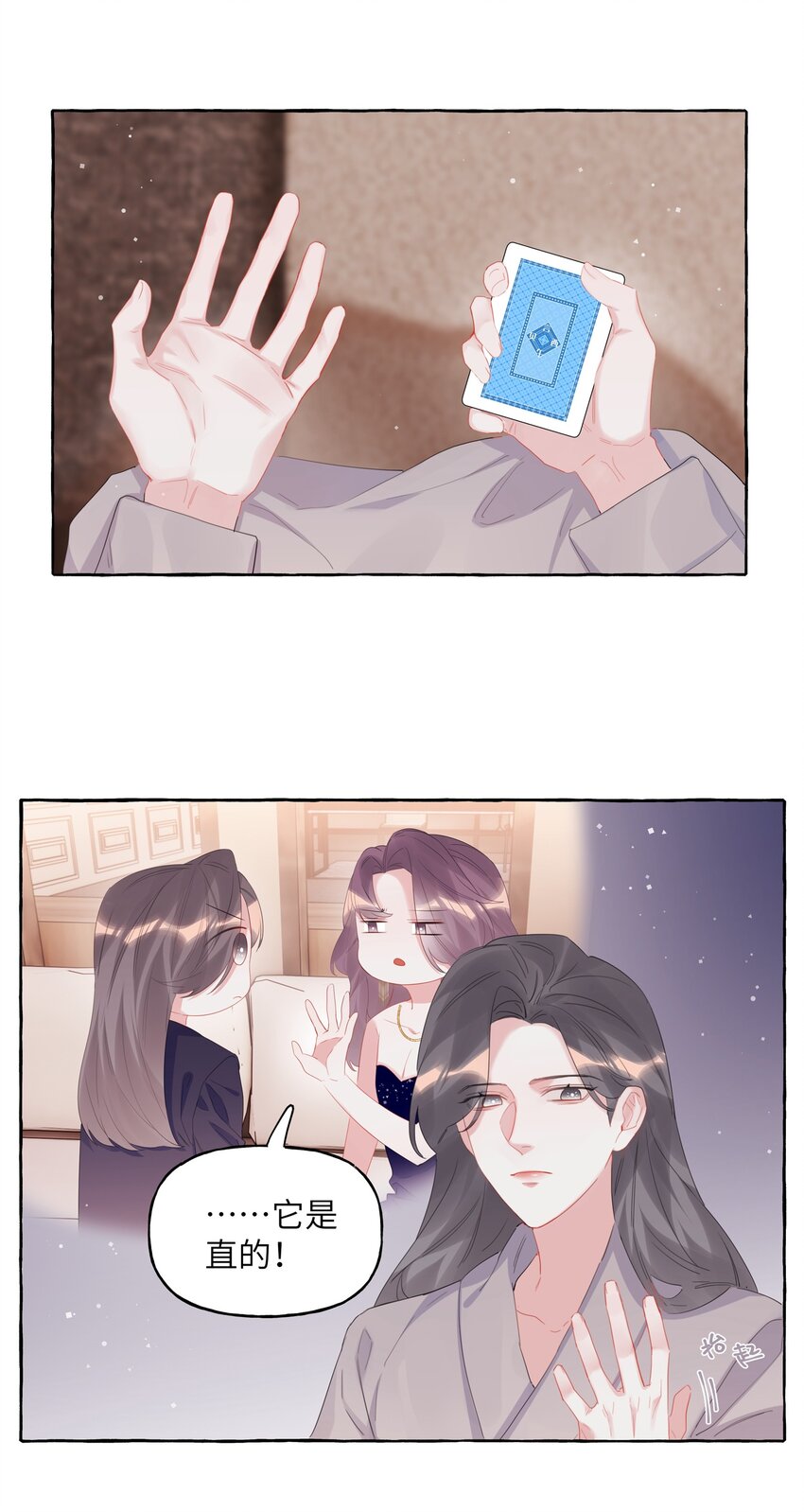 062 我选你10
