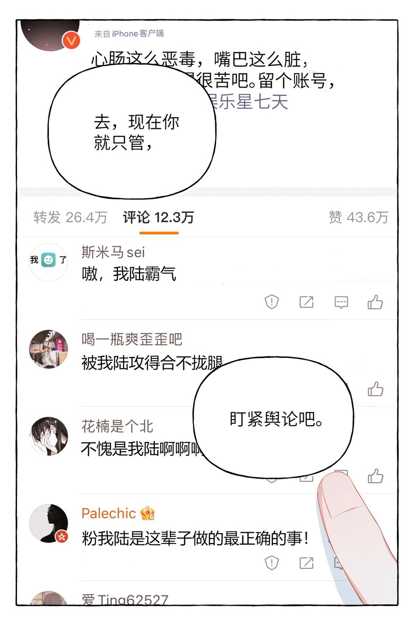 015 我和你是毫无相关的吗？6