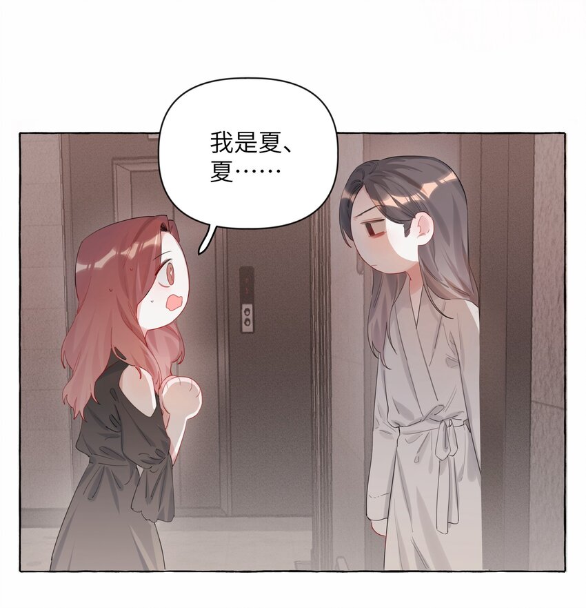 003 谈恋爱到底有什么好的？16