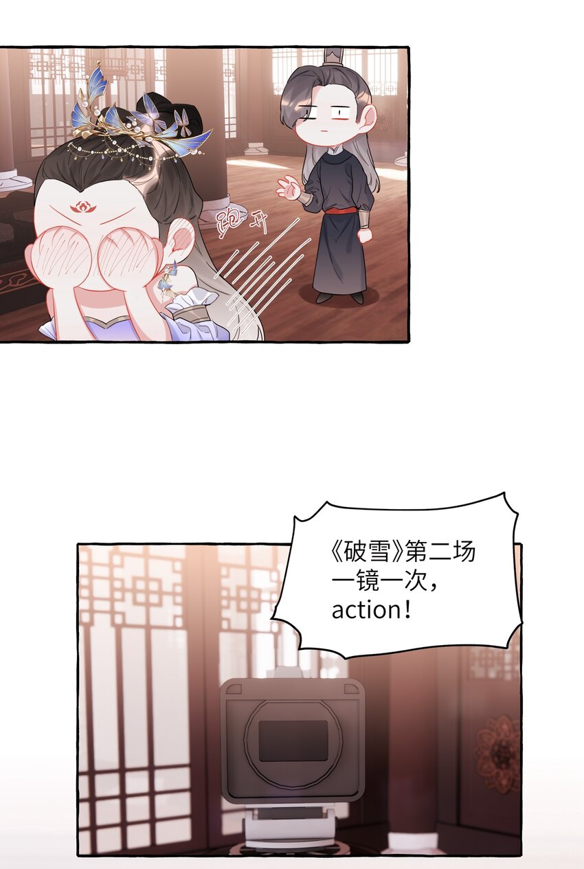 033 幻想21