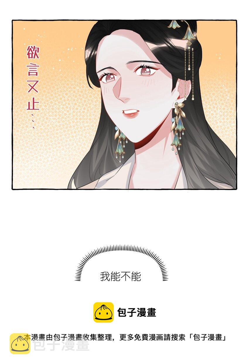 036 后来，她没认出我。12
