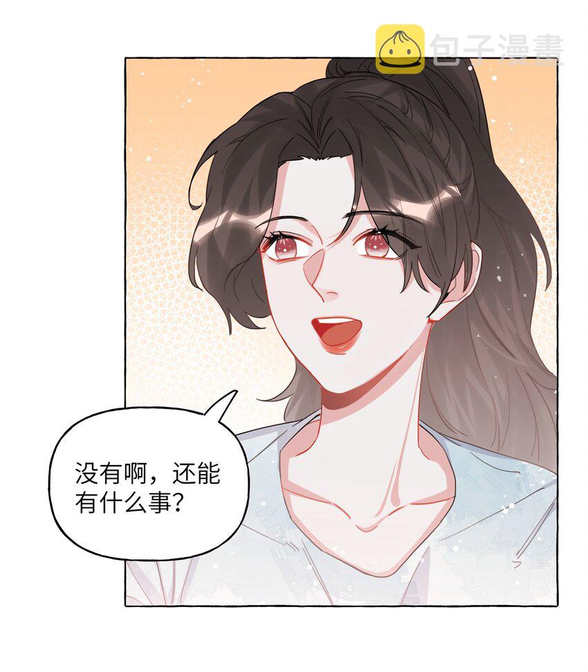 025 你没忘记什么事吗？21