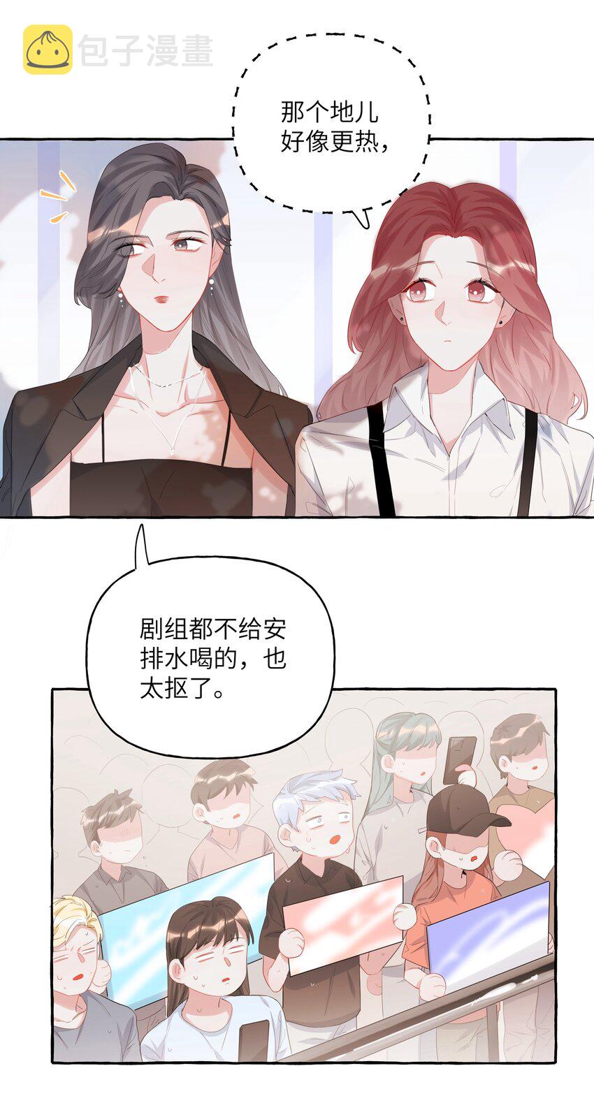 016 还是那颗含羞草19