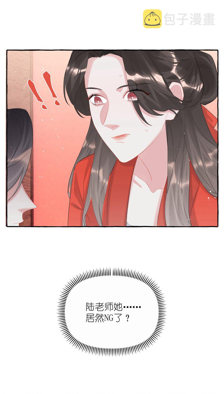 057 我们不是朋友吗？11