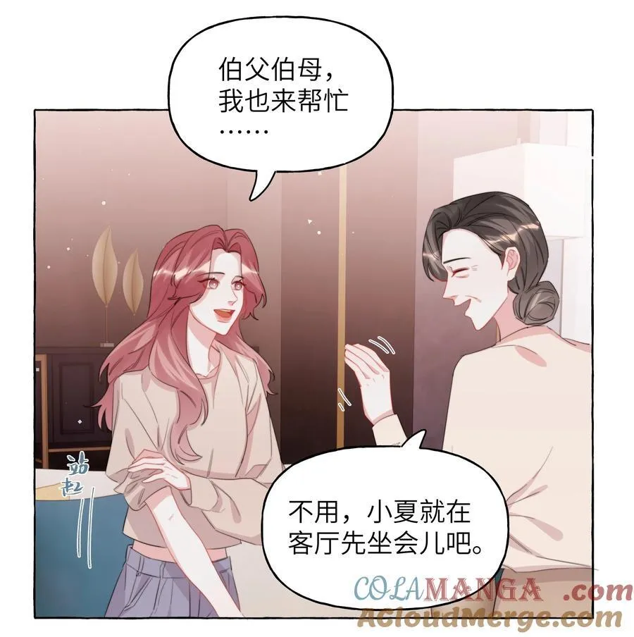 118 陆家媳妇8