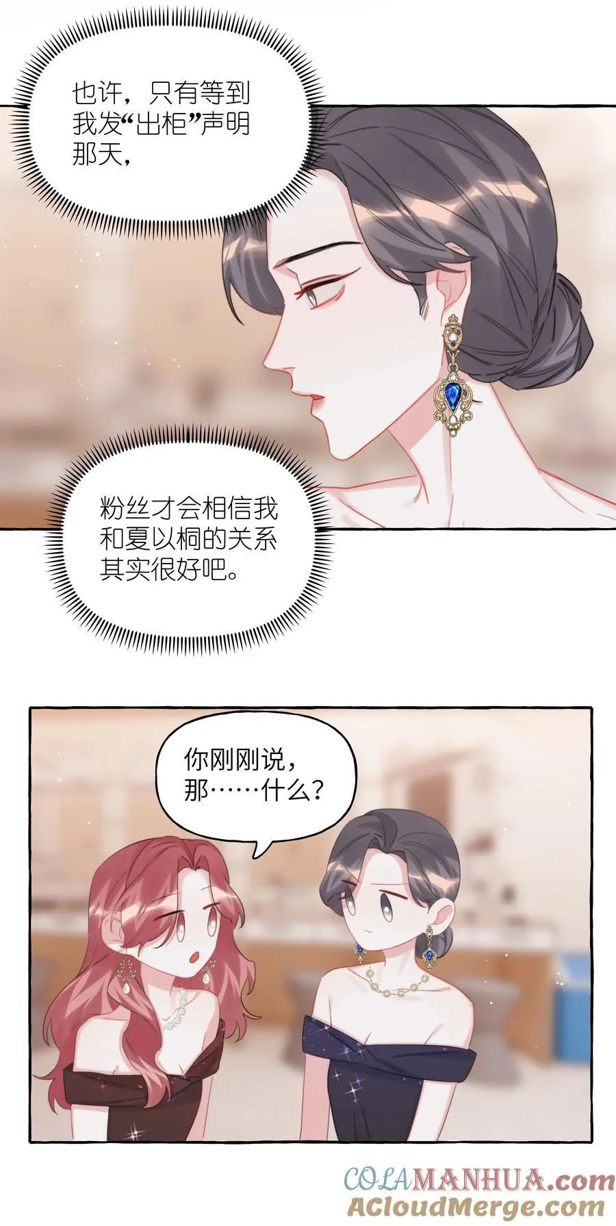 108 老公，过来22