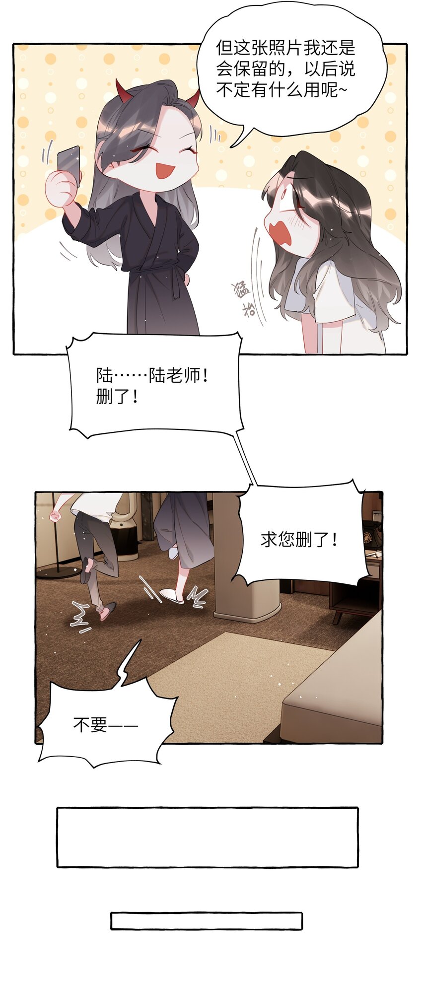 048 表姐梁舒窈10