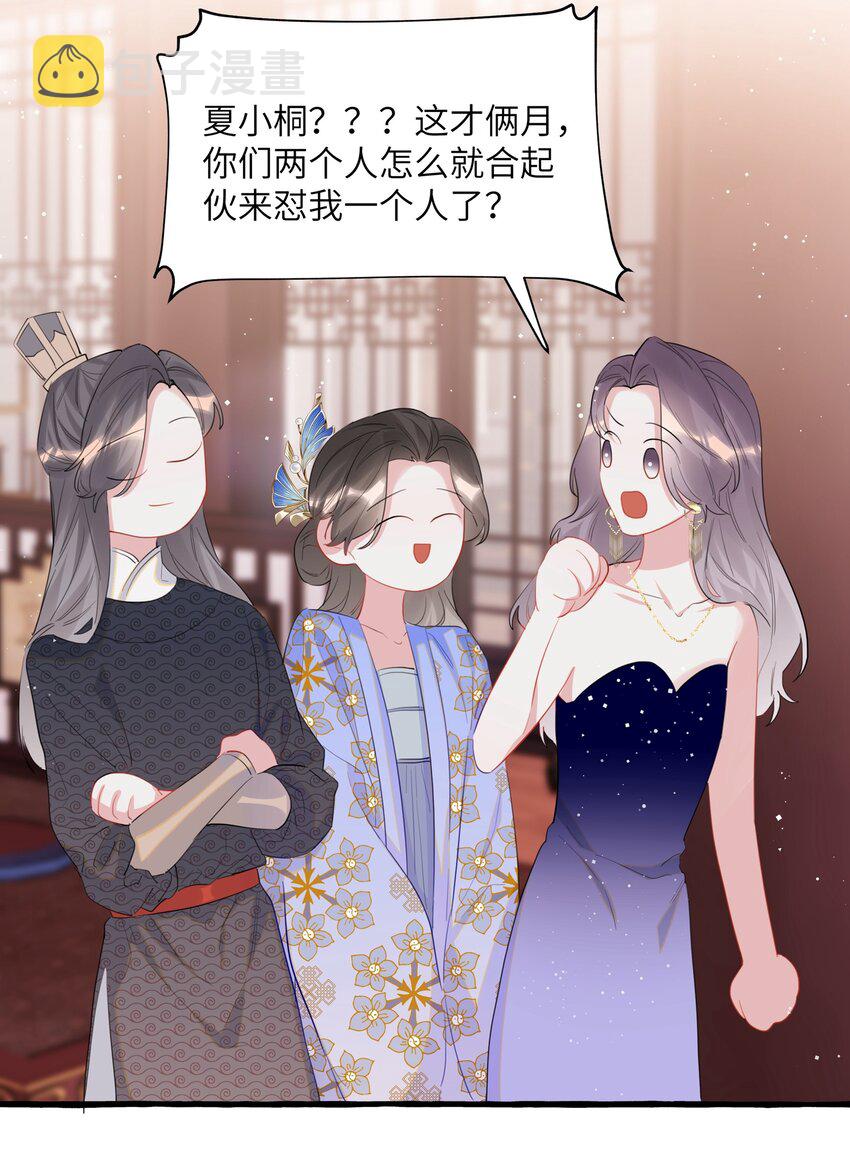 059 好久不见，来少妇5
