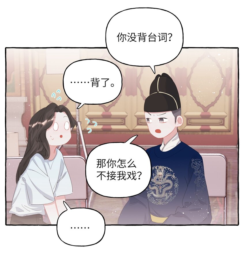 019 你想我怎么欺负你？17