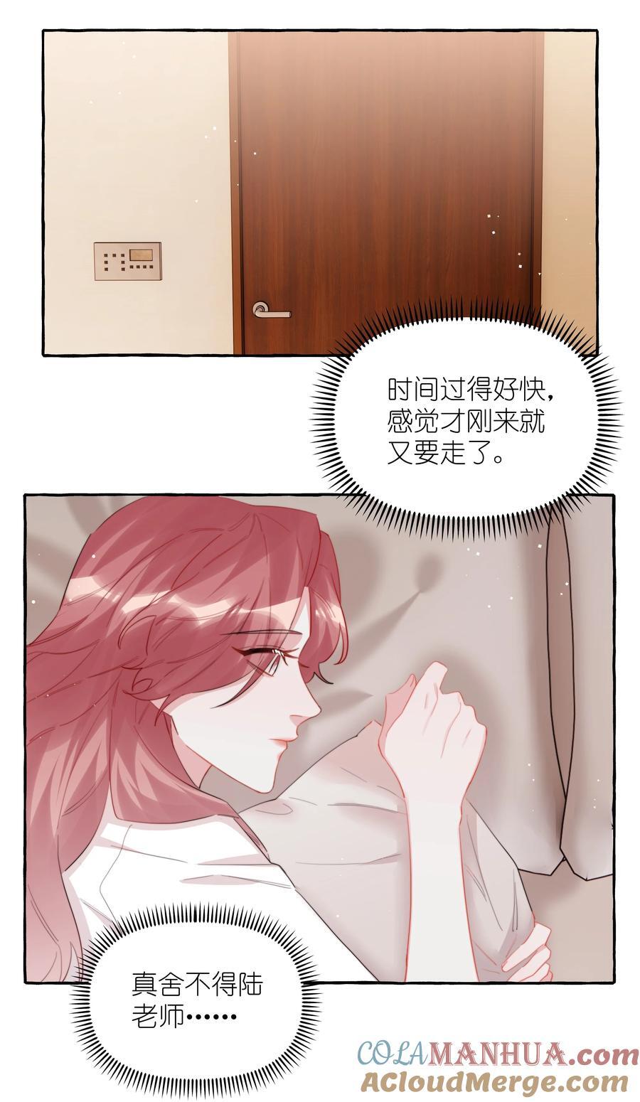 105 炒cp8