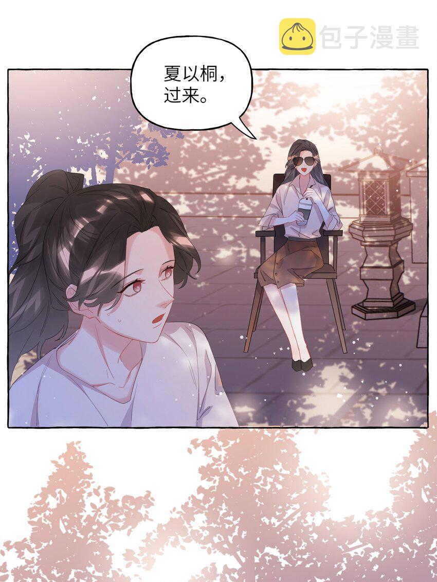 065 喜欢一个人的表现20