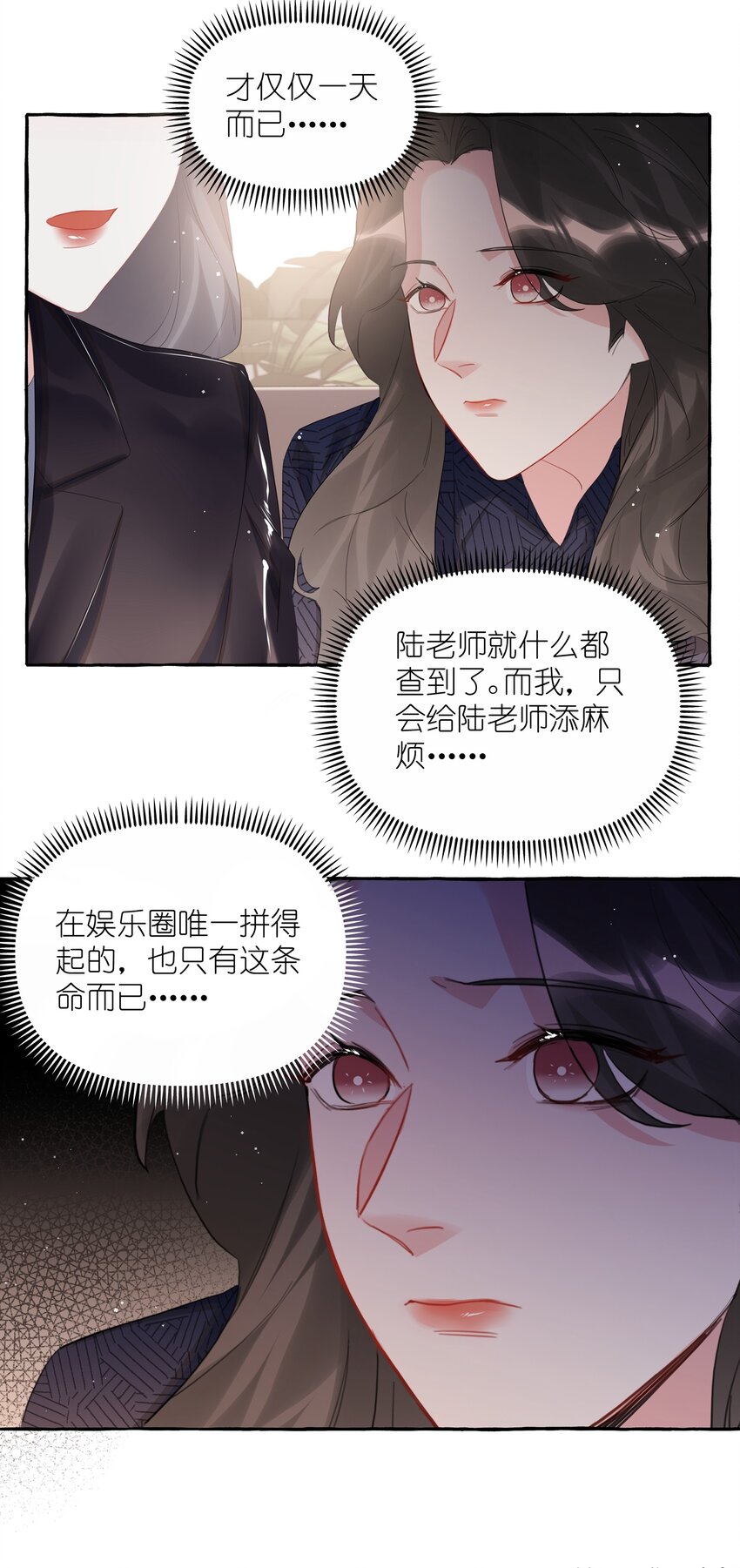 054 反击5