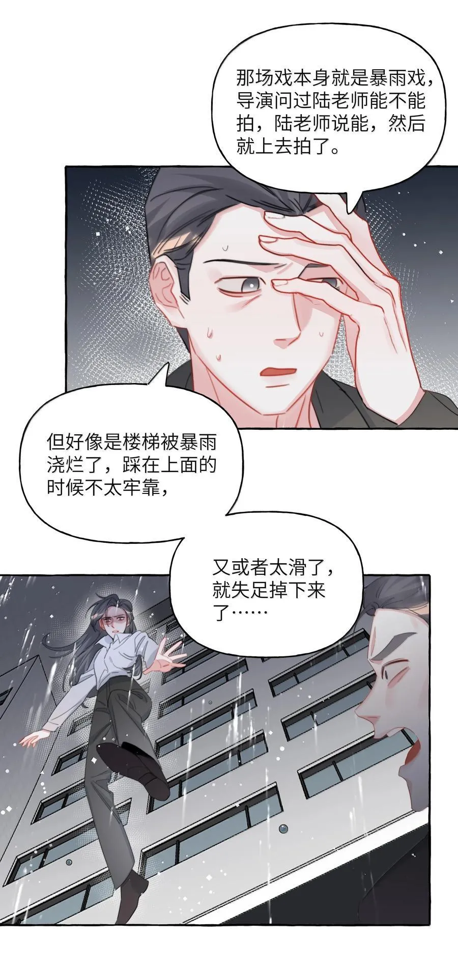 130 醒来5