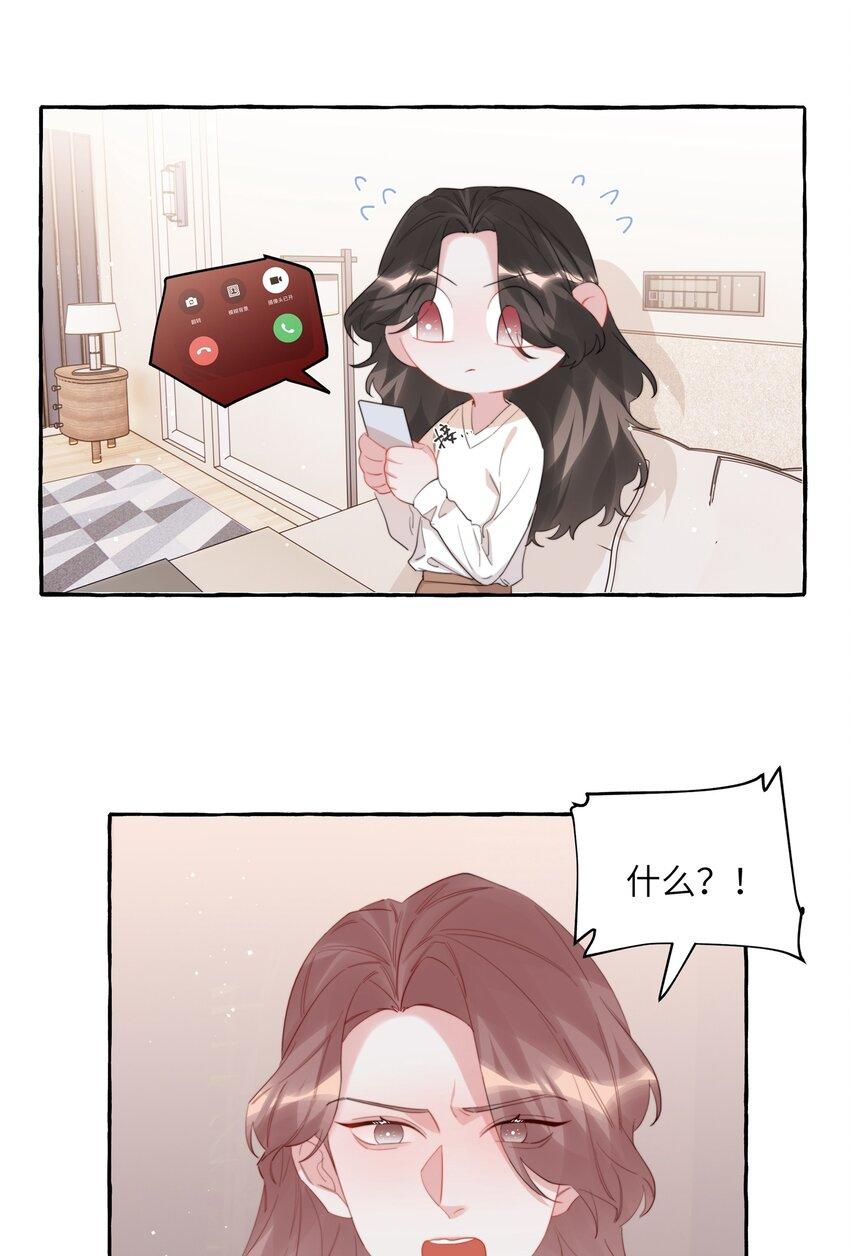 079 想见你1