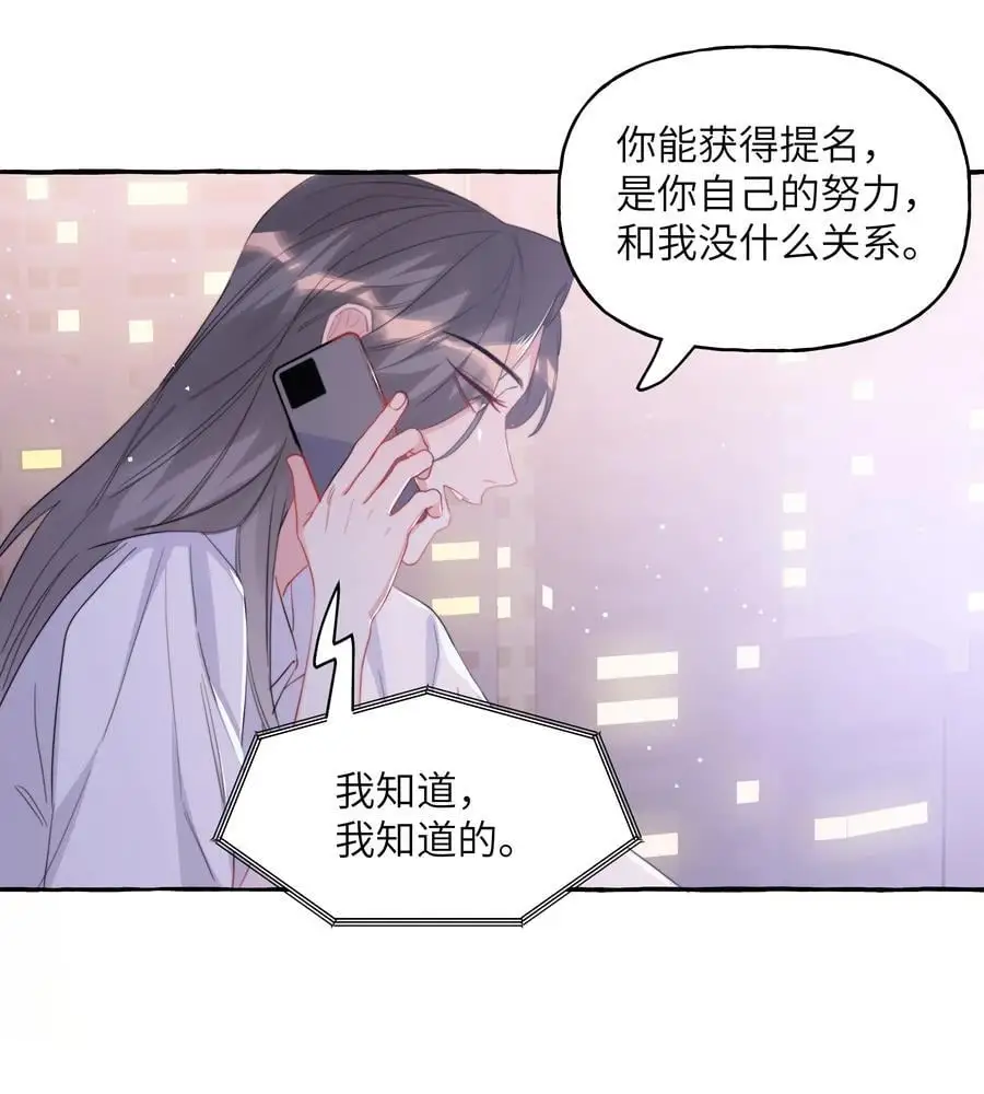 113 提名25