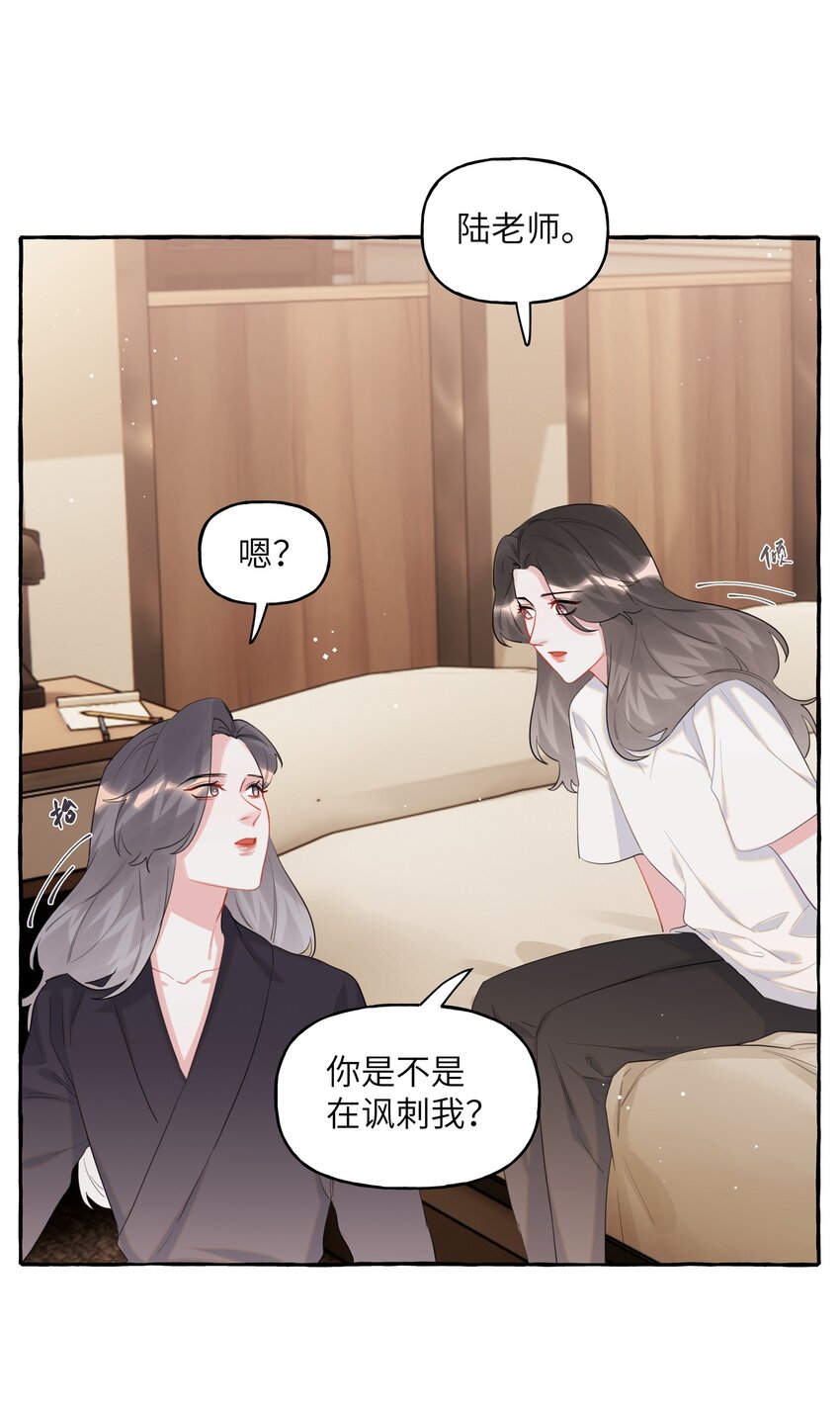 048 表姐梁舒窈4
