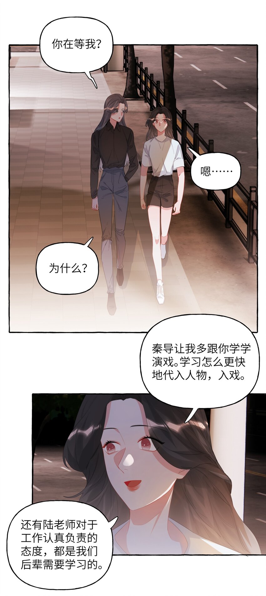 020 陆老师……17