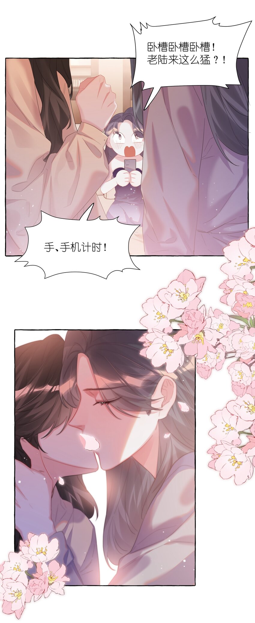 061 斗地主17