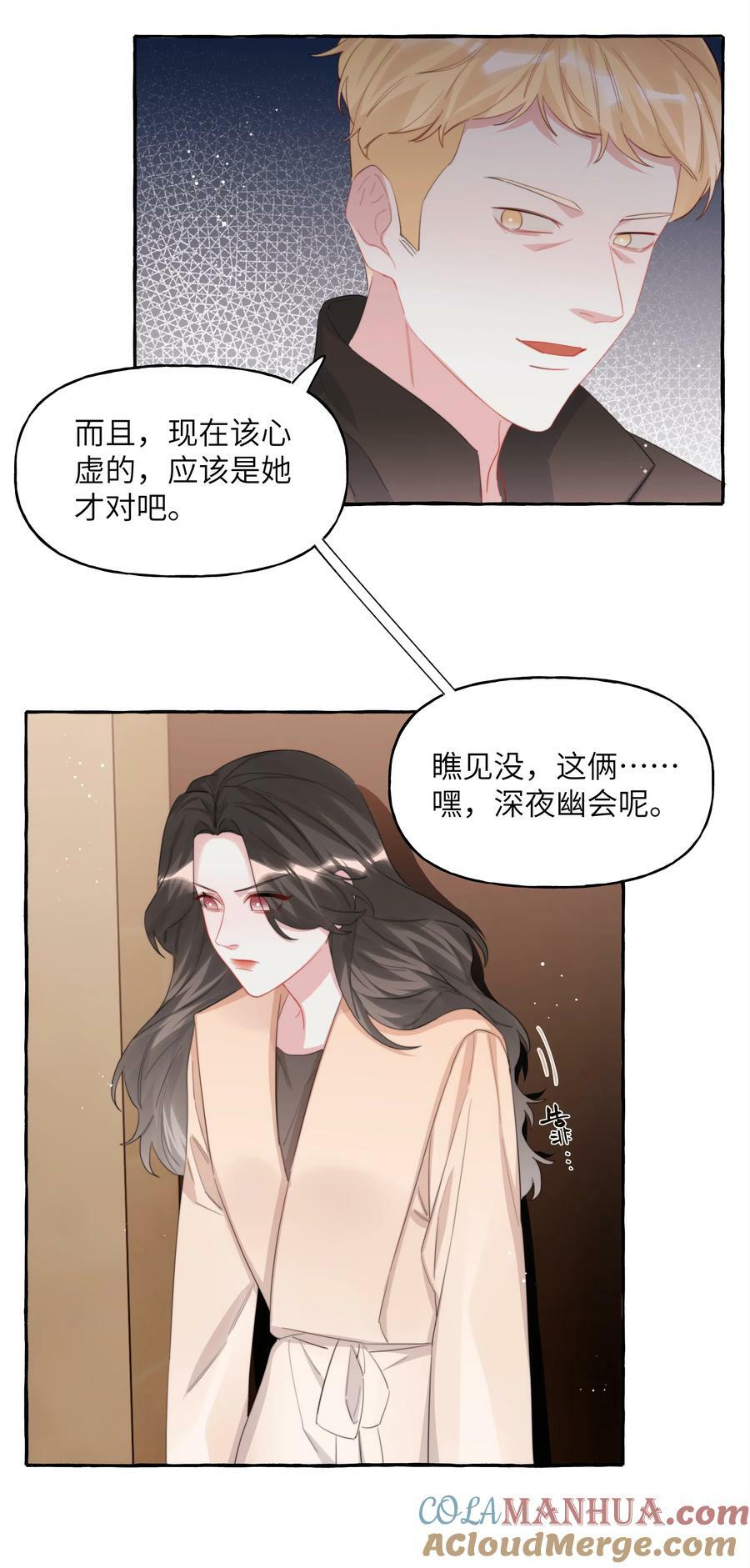 084 啵8