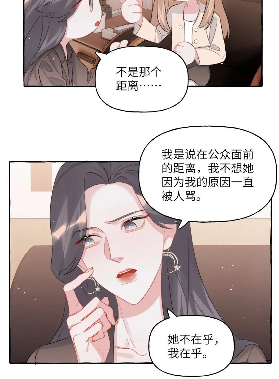 111 保持距离9