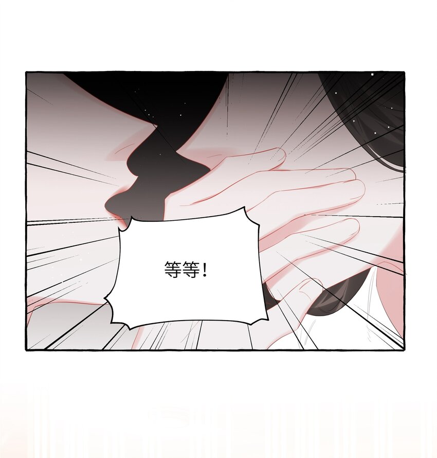 045 陆饮冰的心乱了？14