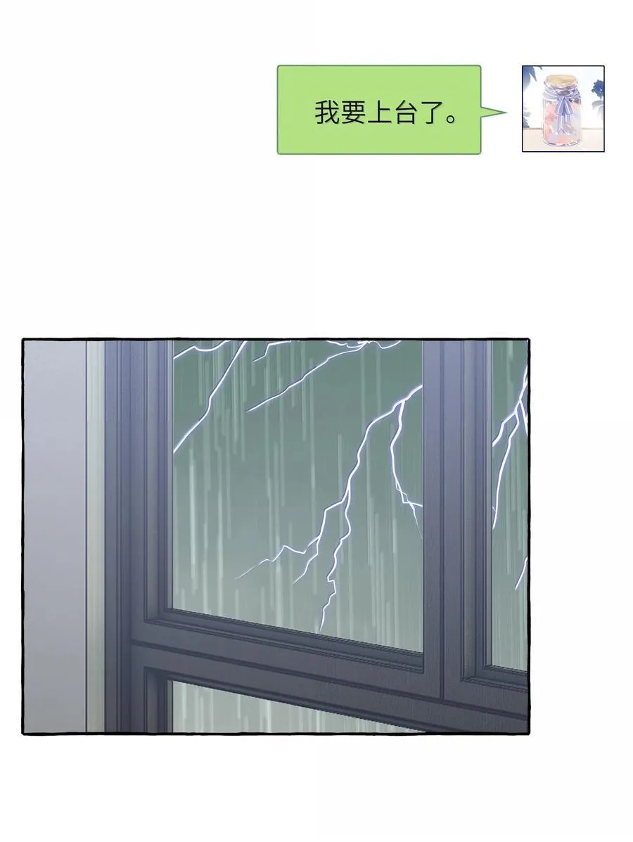 128 出事19