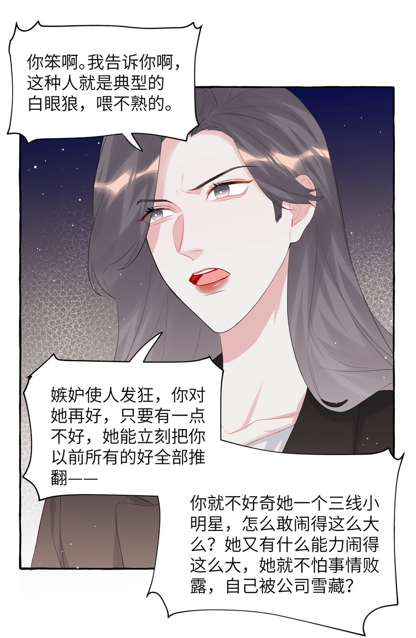 053 来，抱大腿29