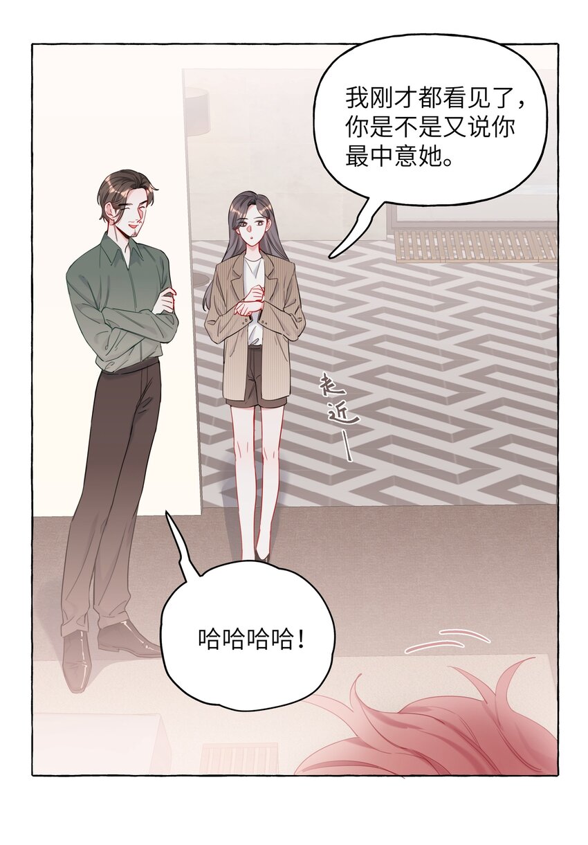 010 已经内定了？25