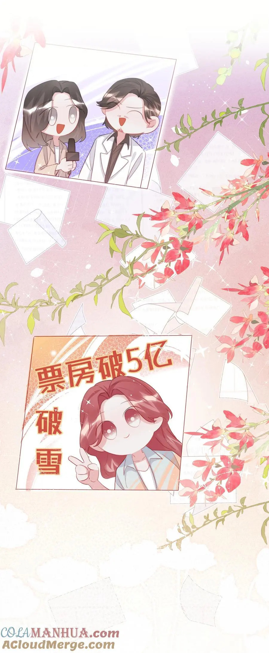 111 保持距离22