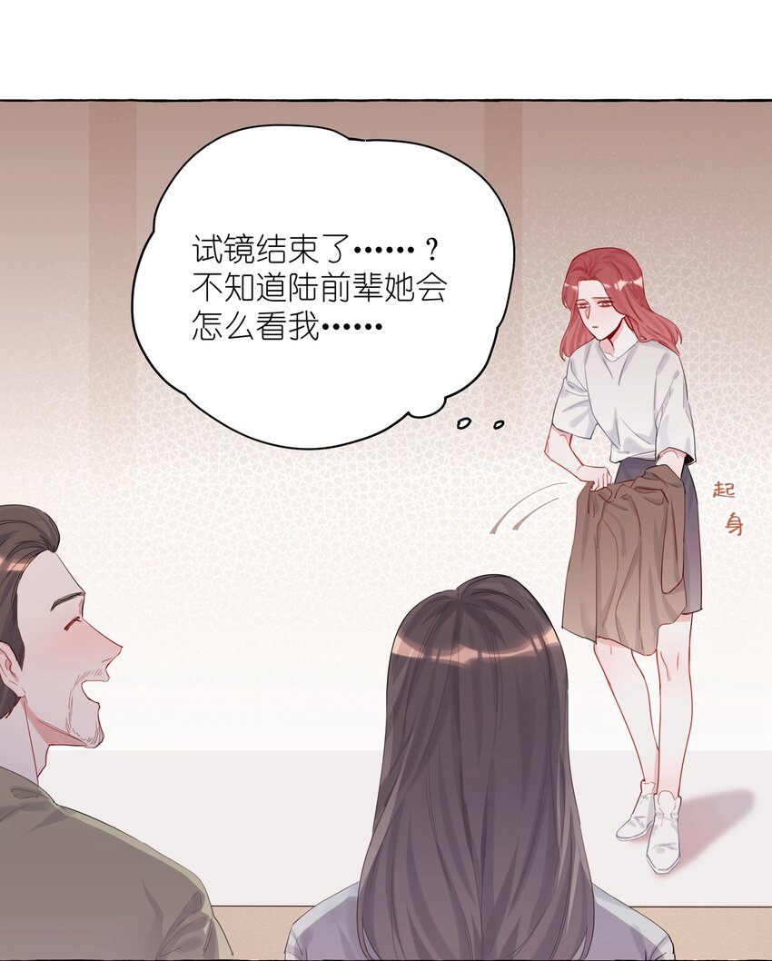 007 你的铁头功练得很不错2