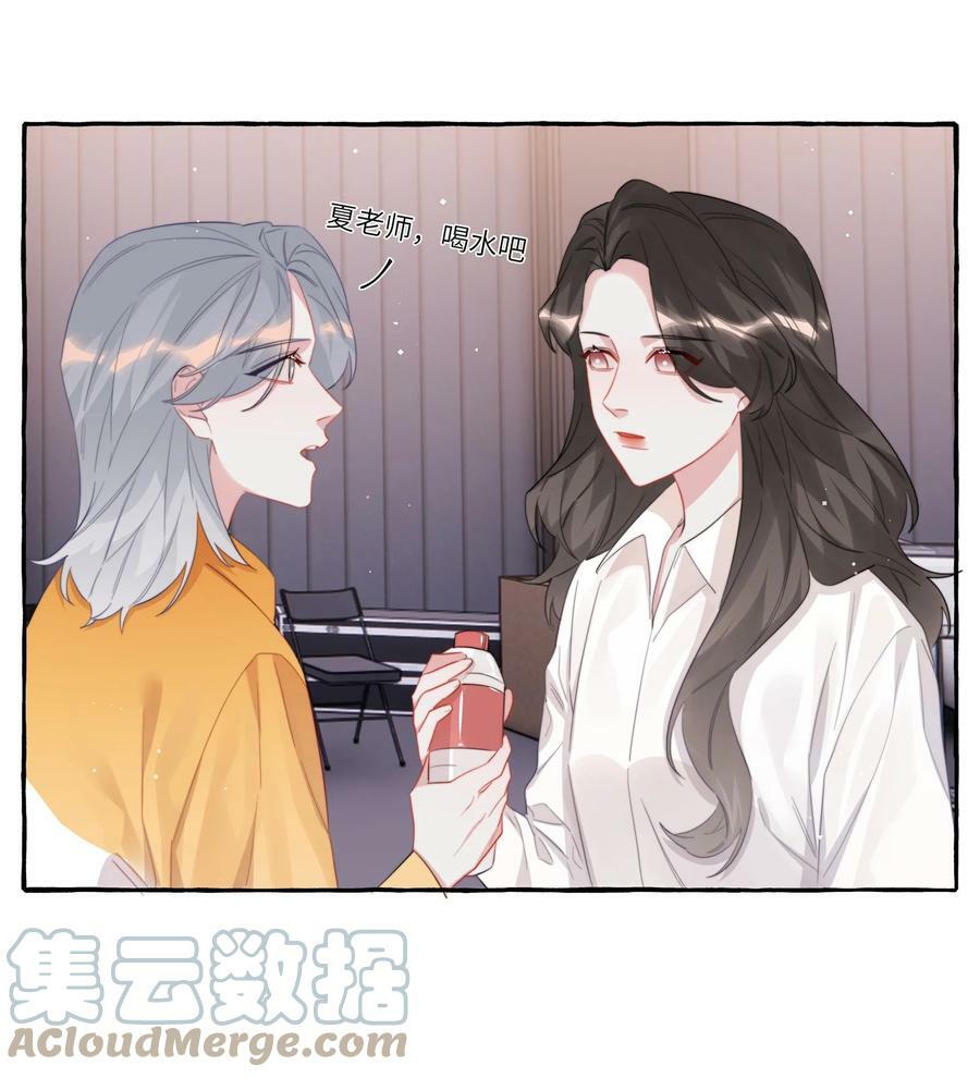 080 原来她是结巴吗？8