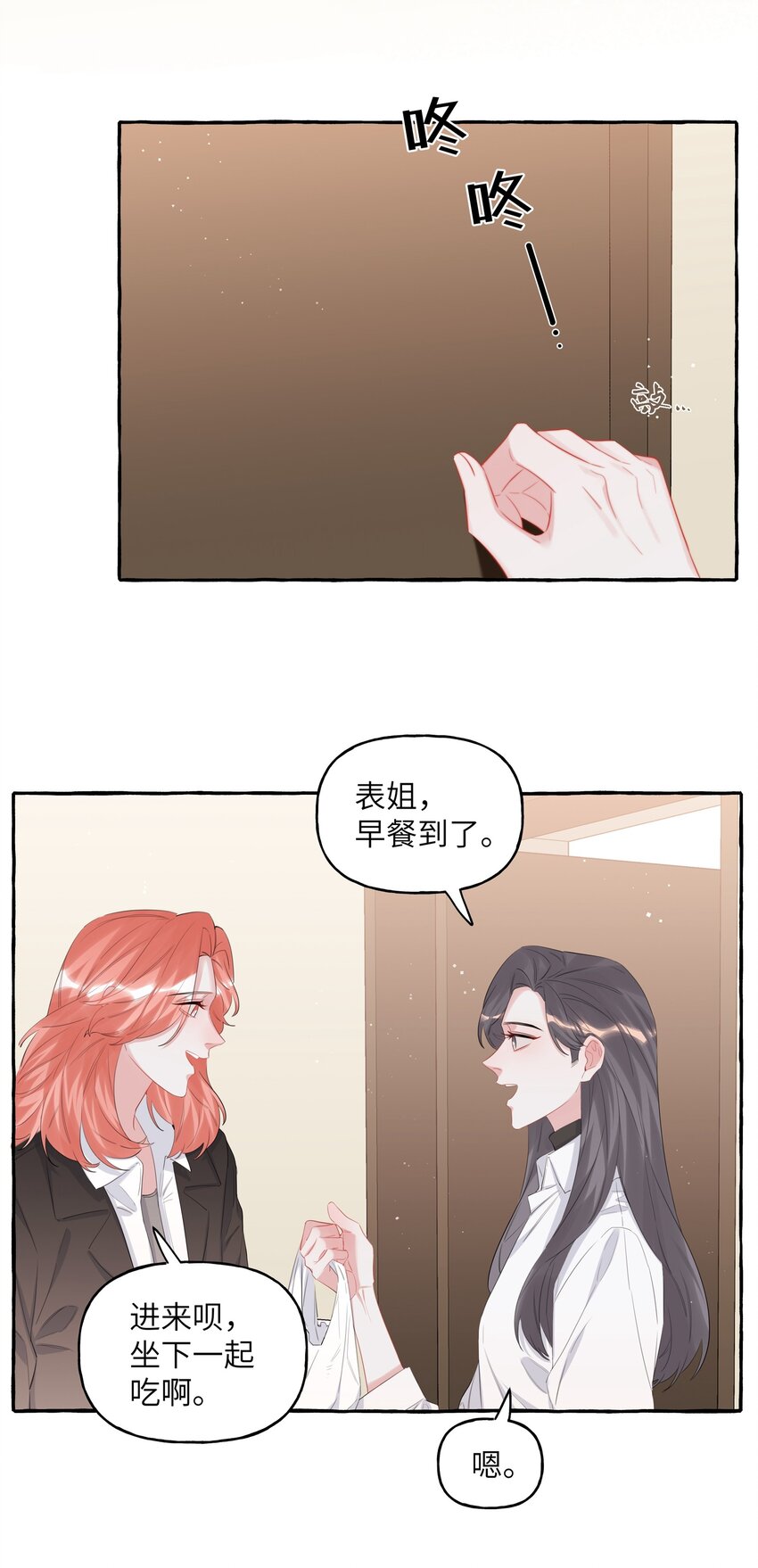 073 晚安陆老师19