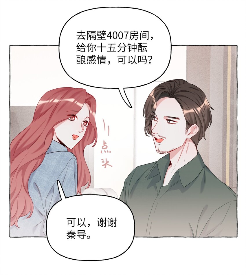 010 已经内定了？24