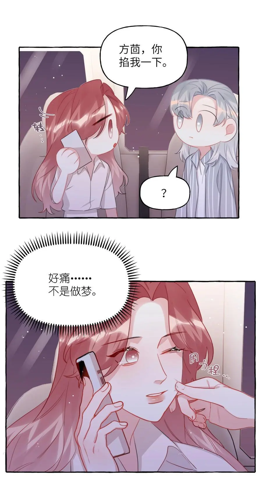 113 提名21
