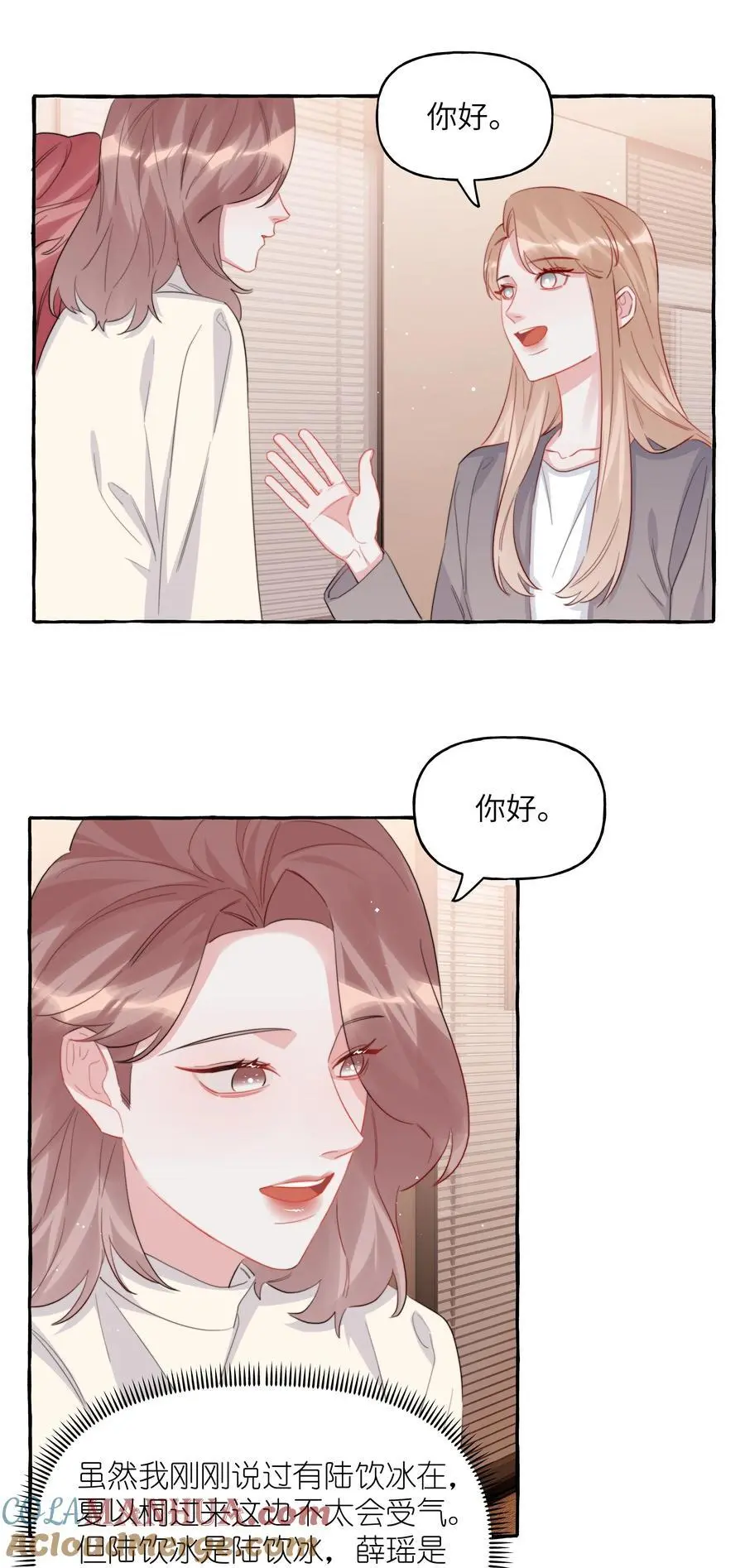 114 她来救她的公主了12