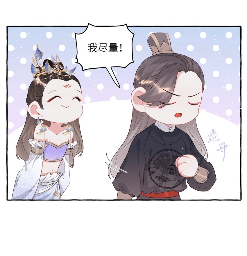 033 幻想7