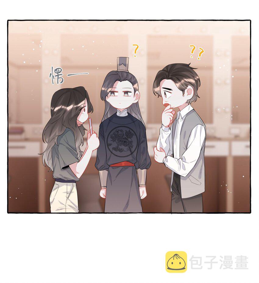 039 你是不是没谈过恋爱？15
