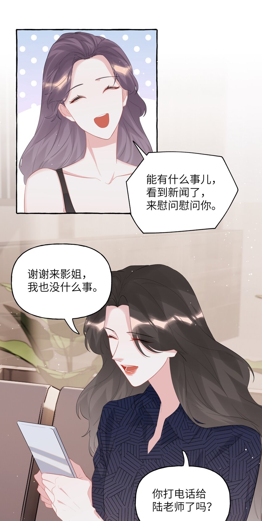053 来，抱大腿12