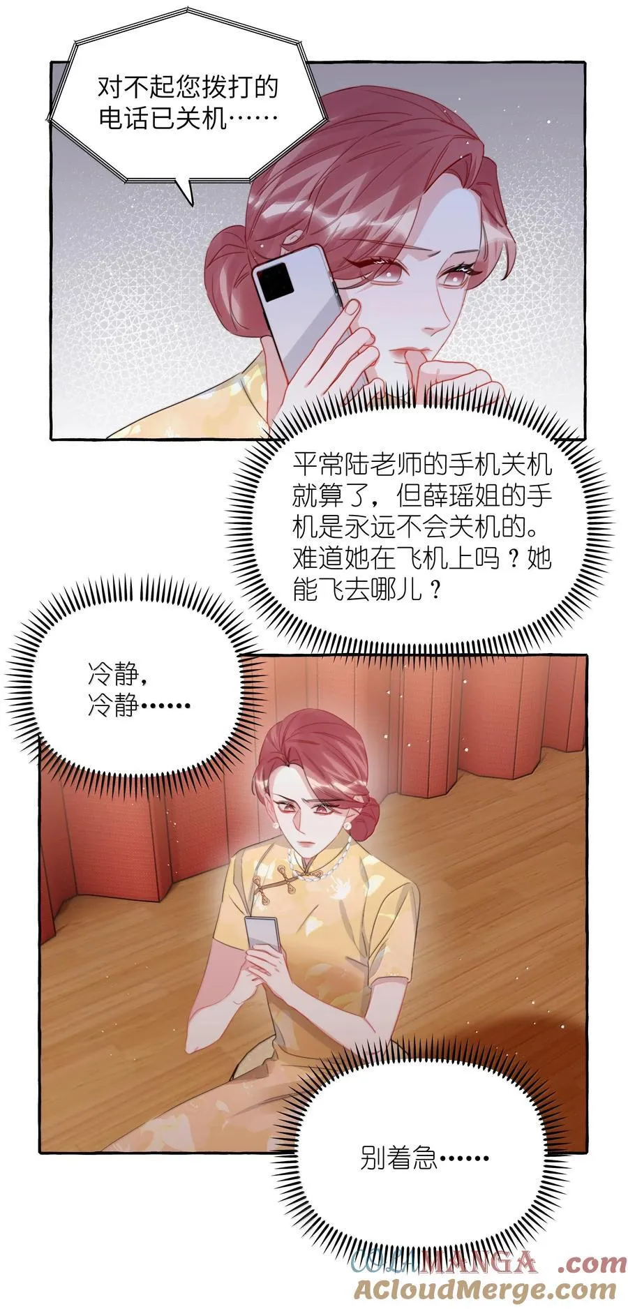 128 出事26