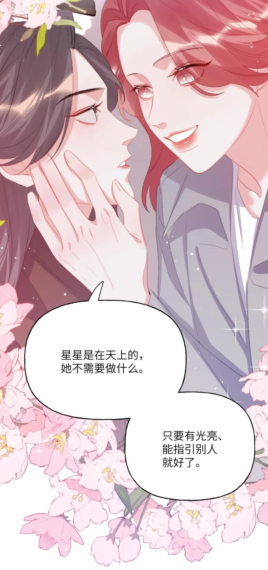 117 一直到生命终结5