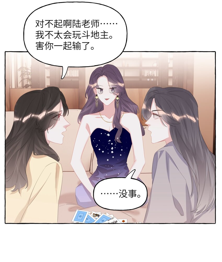 061 斗地主9
