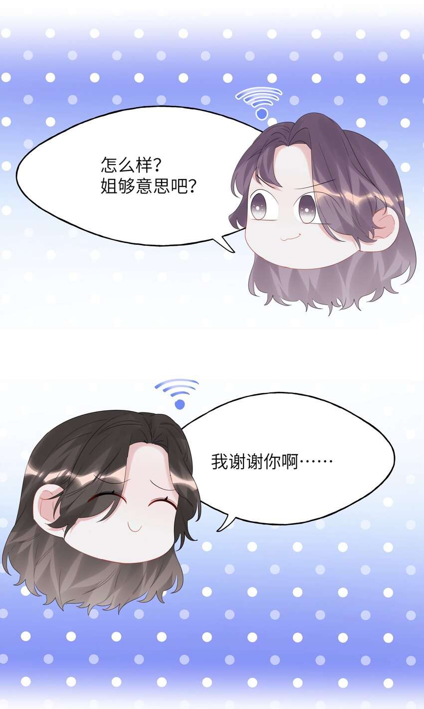 061 斗地主13