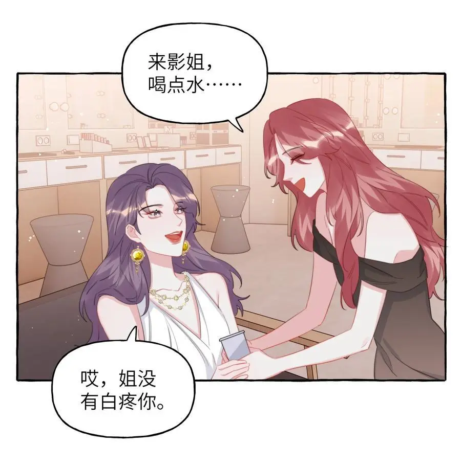 108 老公，过来11