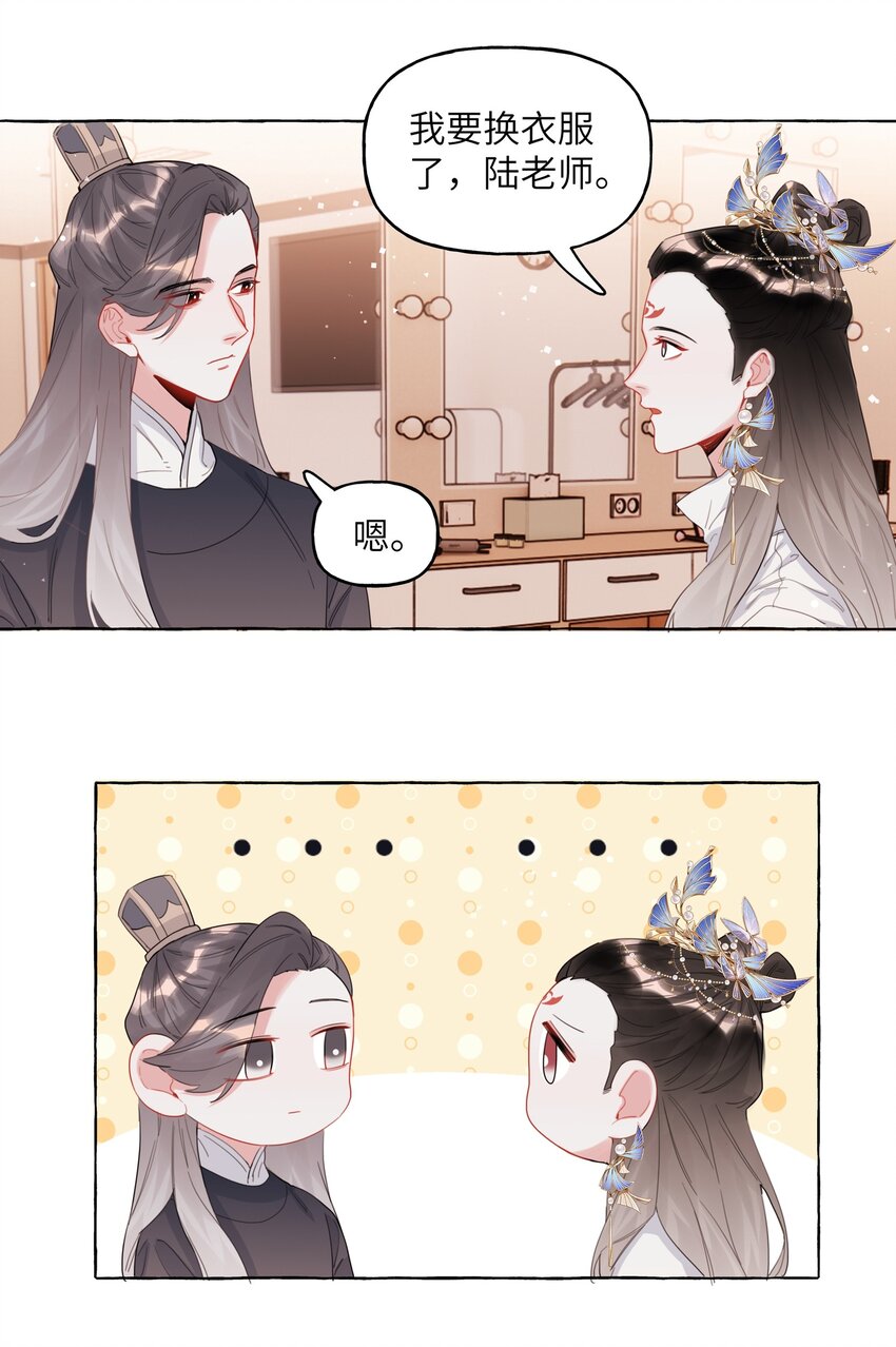 032 因为你呀。7