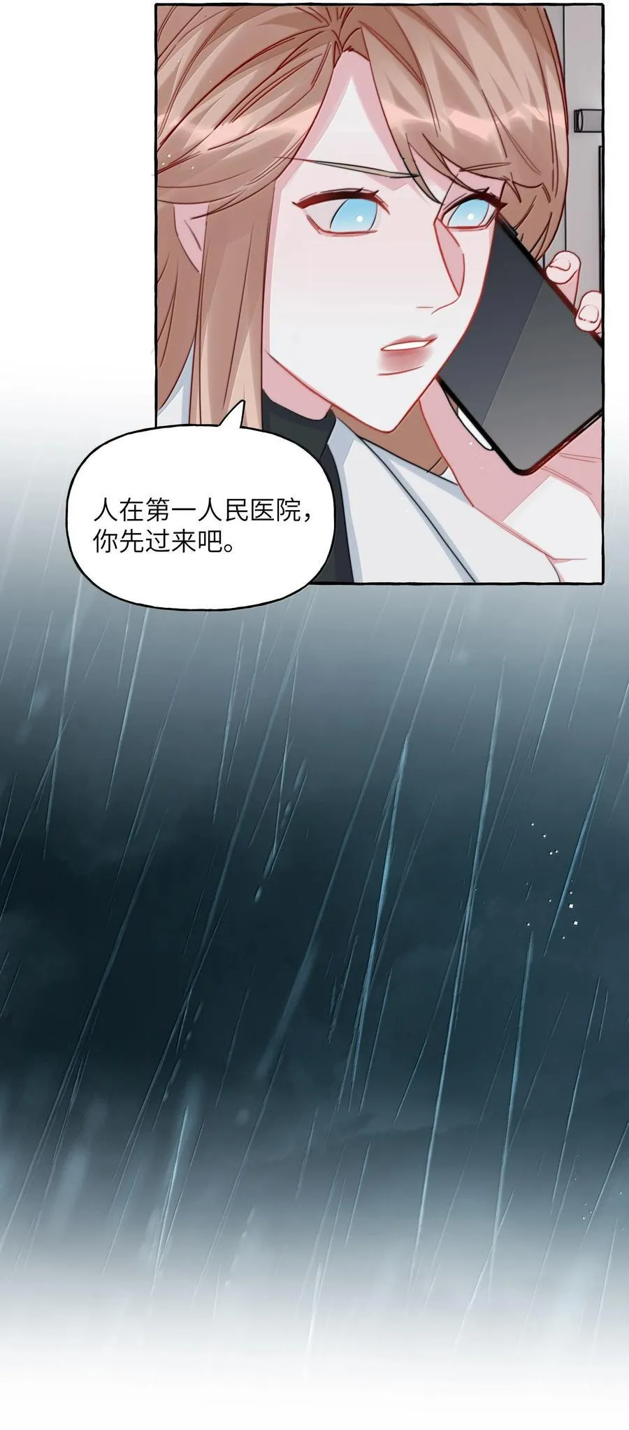 129 后遗症19