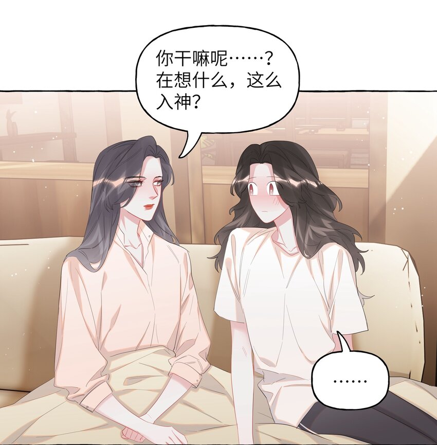 068 我能不能摸一下？6